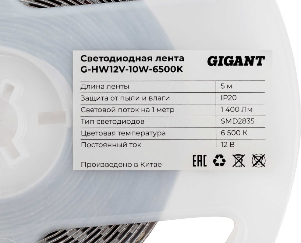 Светодиодная лента Gigant G-HW12V-10W-6500K (5м) — фото 4