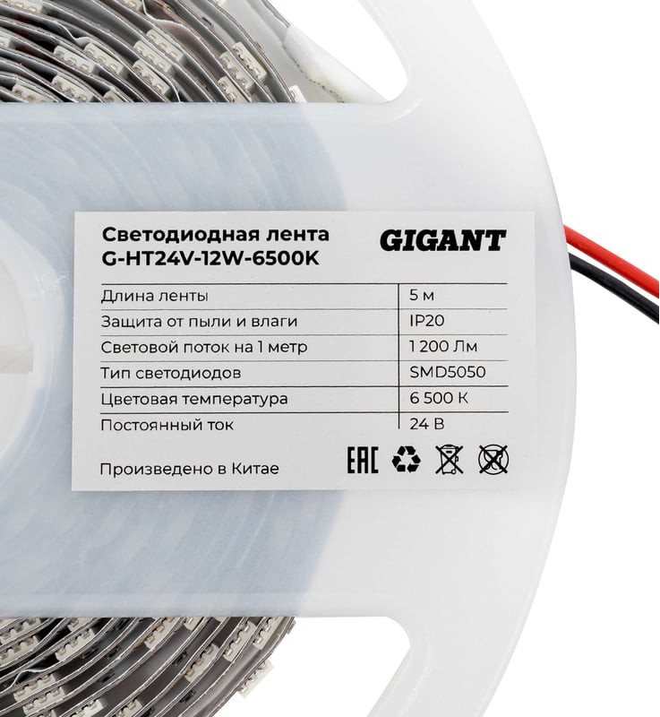 Светодиодная лента Gigant G-HT24V-12W-6500K (5м) — фото 4