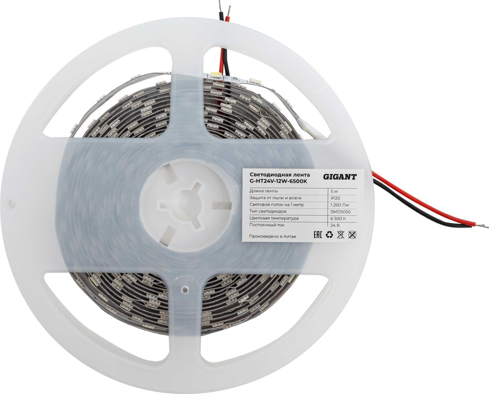 Светодиодная лента Gigant G-HT24V-12W-6500K (5м)