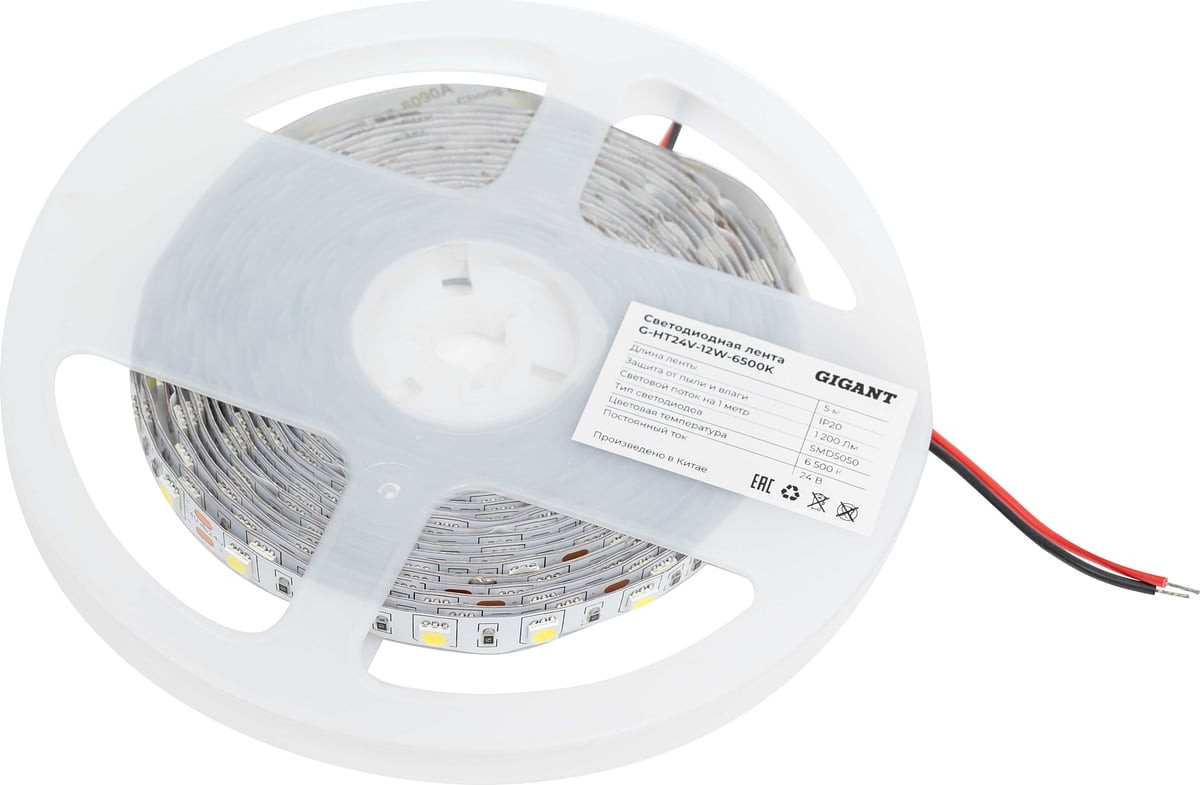 Светодиодная лента Gigant G-HT24V-12W-6500K (5м) — фото 3