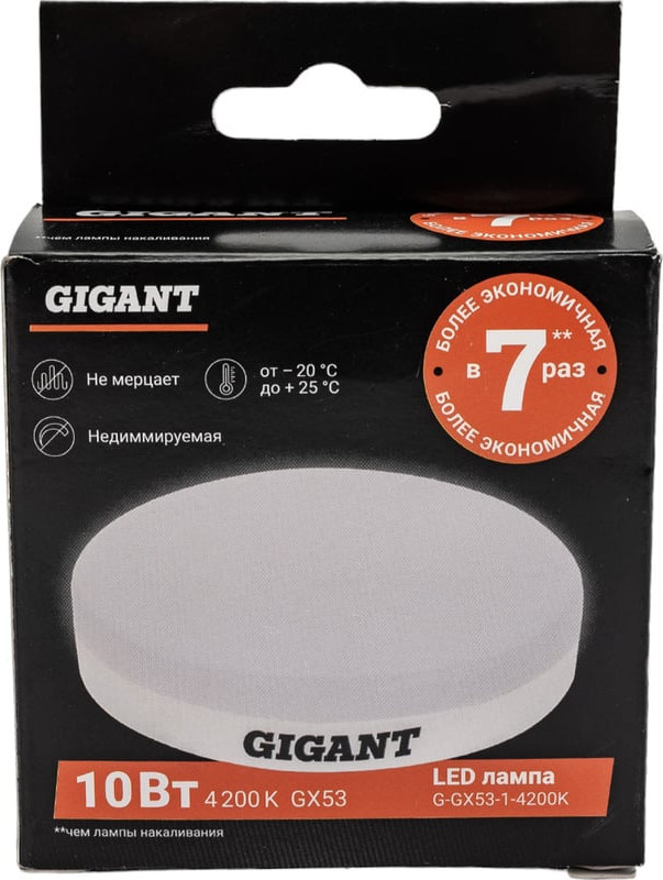 Лампа Gigant G-GX53-1-4200K — фото 6