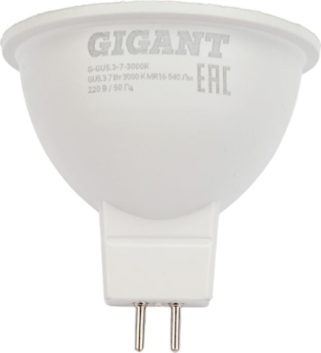 Лампа Gigant G-GU5.3-7-3000K