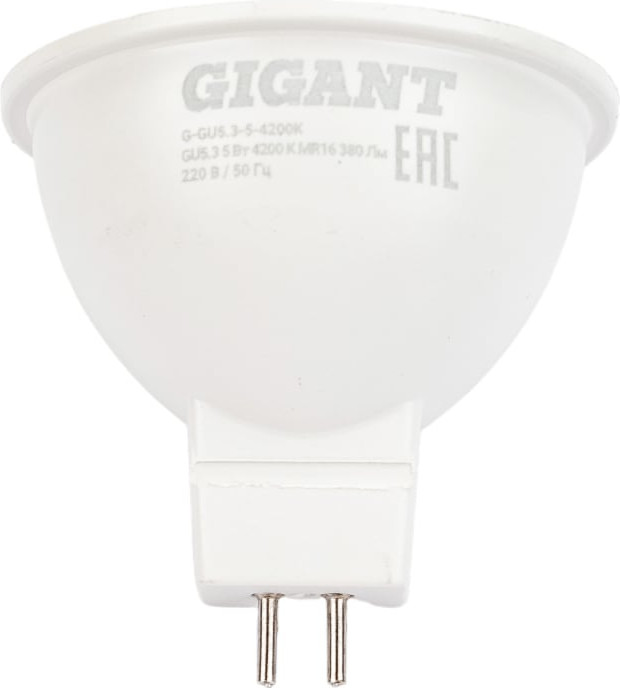 Лампа Gigant G-GU5.3-5-4200K