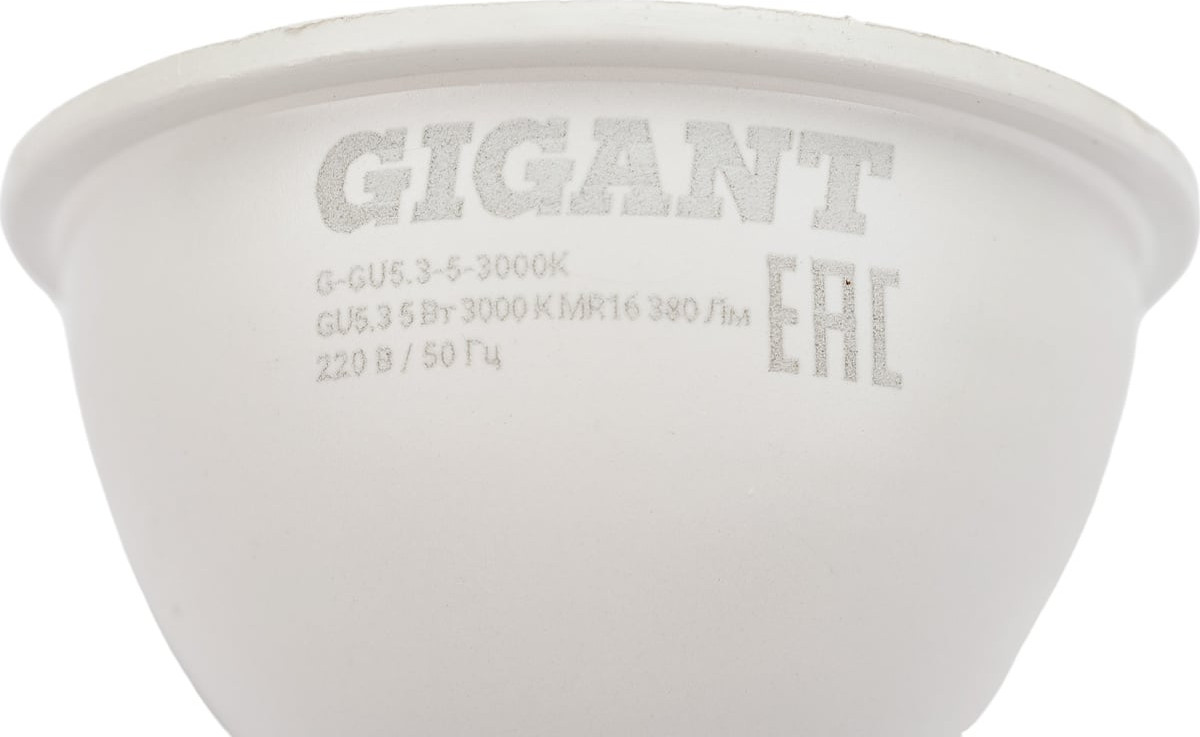 Лампа Gigant G-GU5.3-5-3000K — фото 4