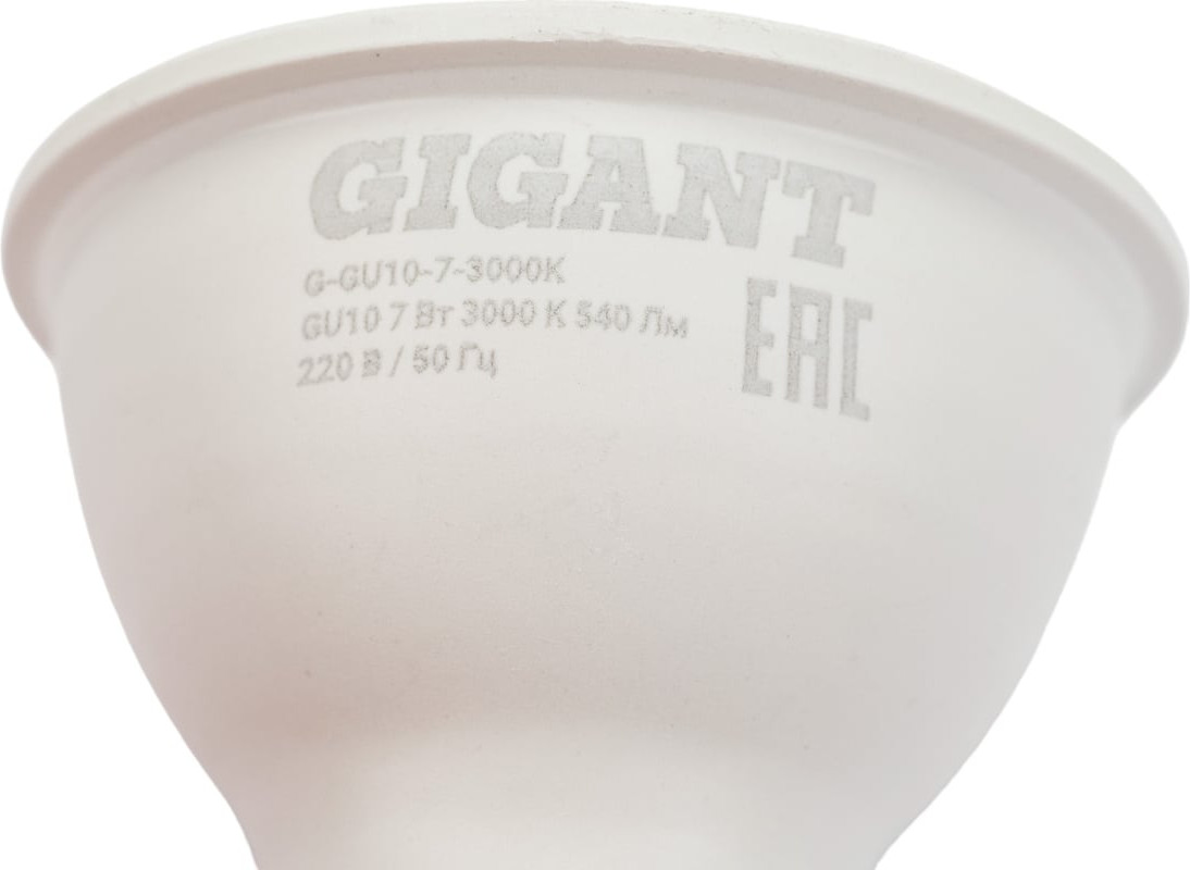 Лампа Gigant G-GU10-7-3000K — фото 3