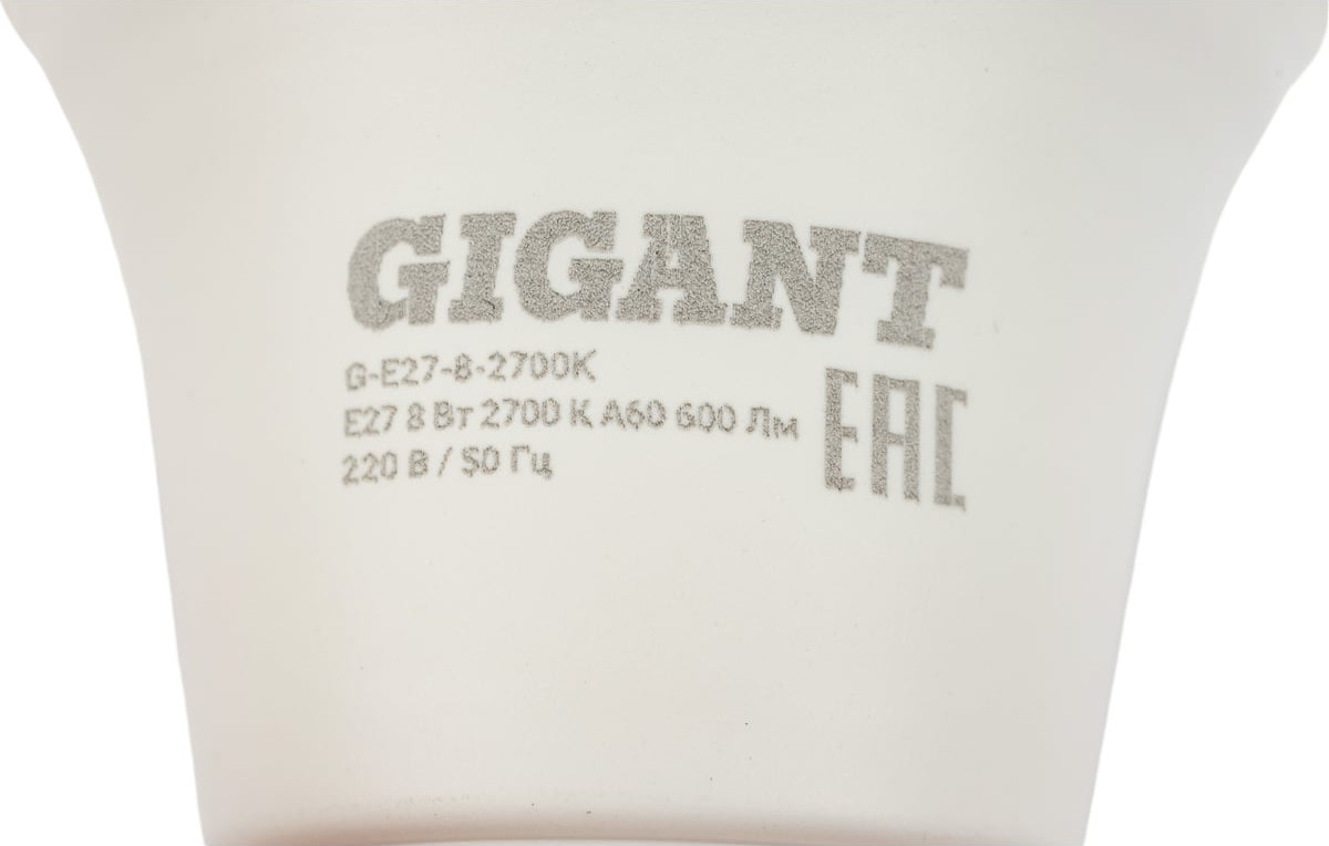 Лампа Gigant G-E27-8-2700K — фото 4