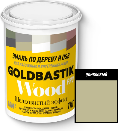 Эмаль Goldbastik по дереву и OSB 104 (1кг, оливковый)