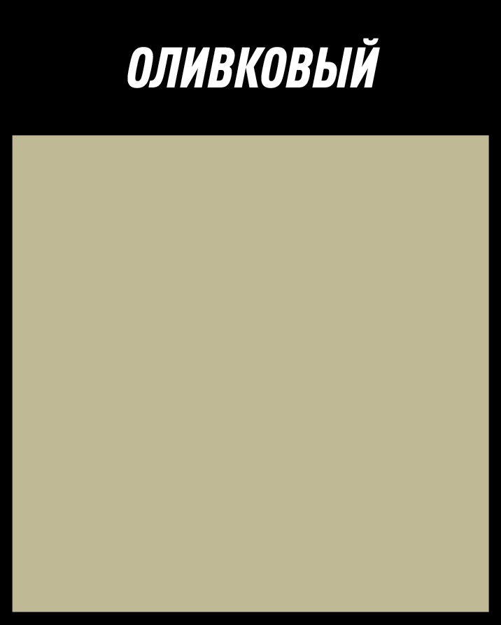 Эмаль Goldbastik по дереву и OSB 104 (1кг, оливковый) — фото 4