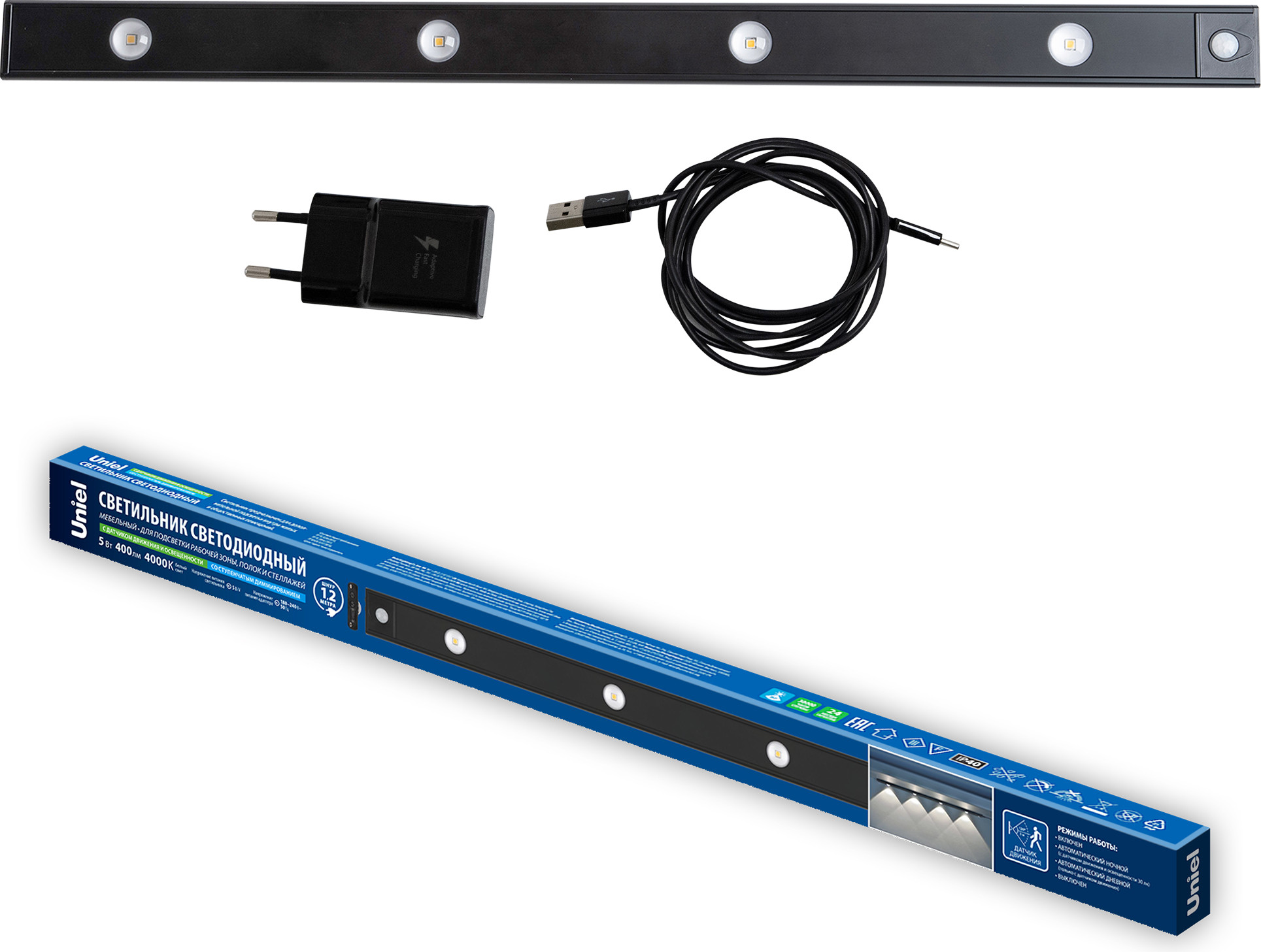 Светильник линейный Uniel ULI-F50-5W/4000K SENSOR IP40 / UL-00011957 — фото 2
