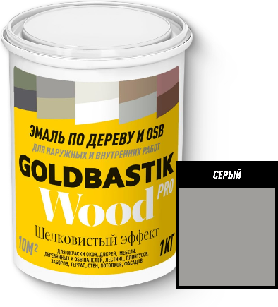 Эмаль Goldbastik по дереву и OSB 104 (1кг, серый)
