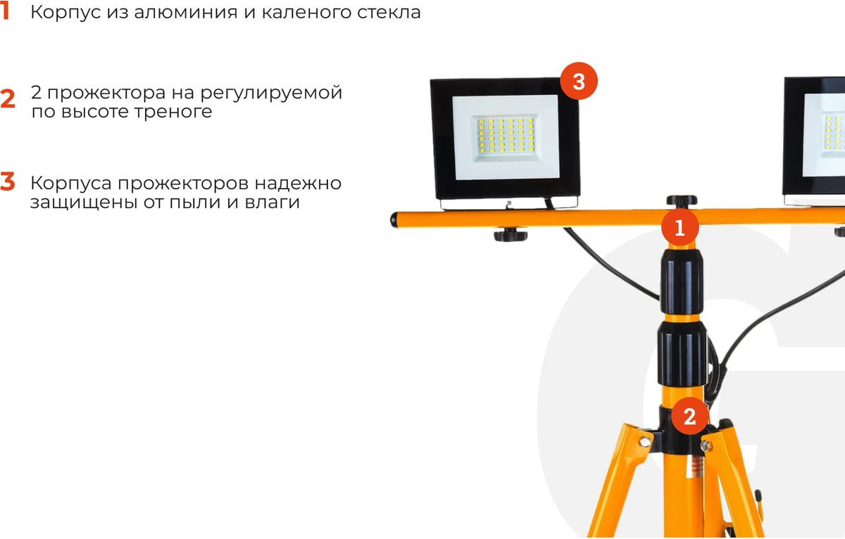 Прожектор Gigant GTMS-60 — фото 3