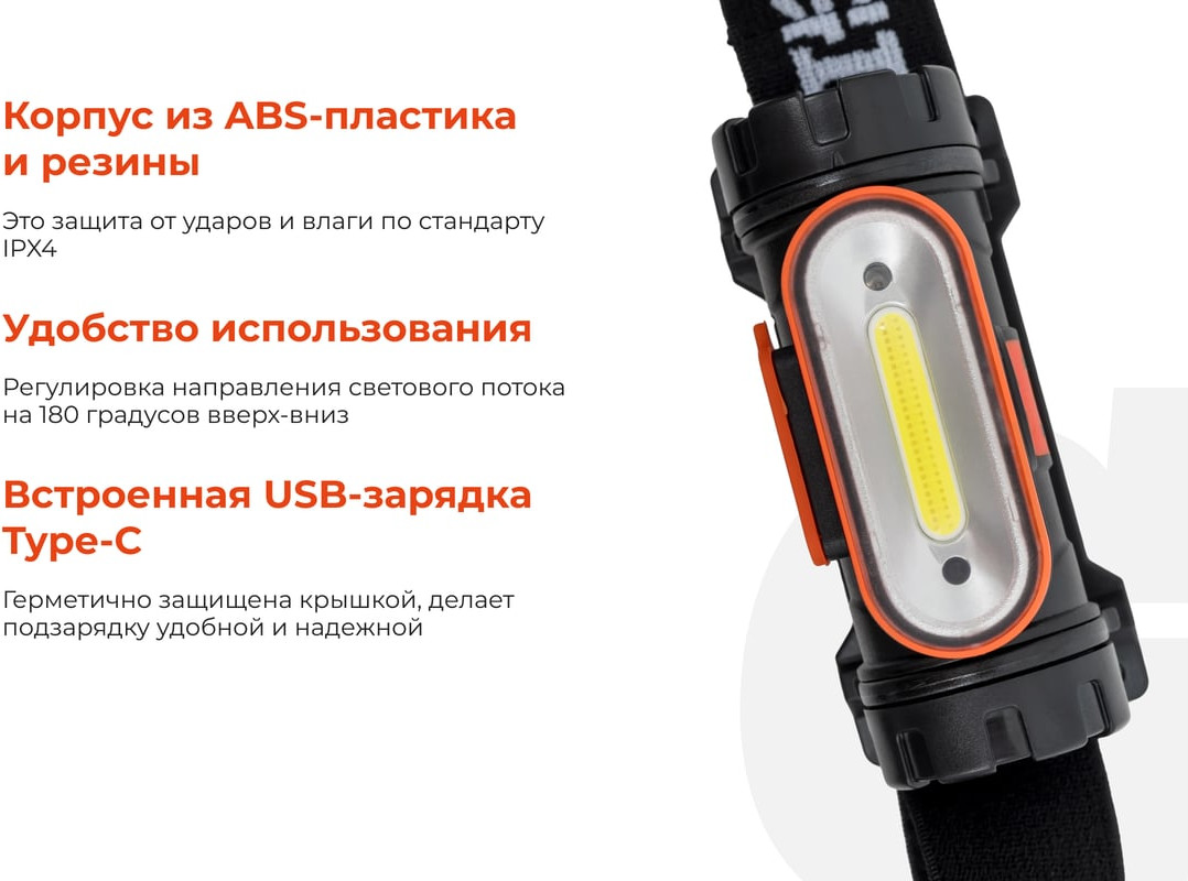 Фонарь Gigant HL-05 — фото 3