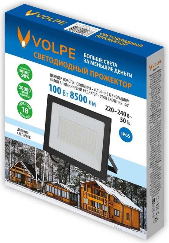 Прожектор Volpe ULF-Q519 100W/6500K IP65 220-240V / UL-00012832 — фото 4