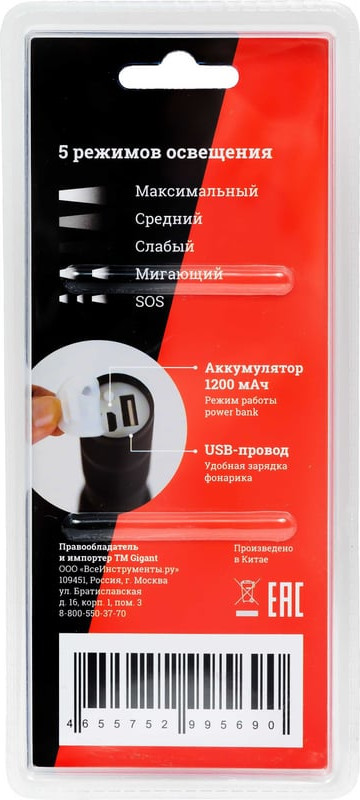 Фонарь Gigant GHL-150 — фото 3