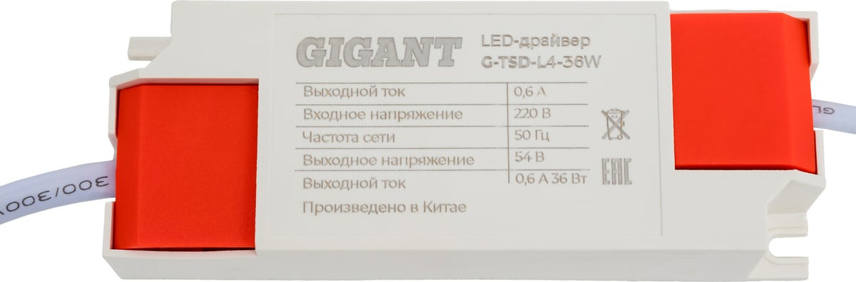 Драйвер для светильника Gigant G-TSD-L4-36W — фото 3