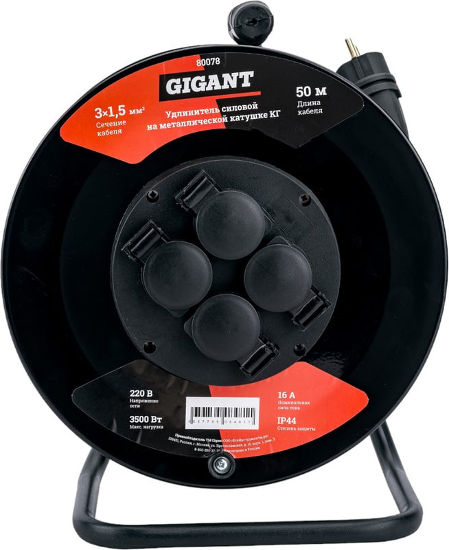 Удлинитель на катушке Gigant 80078