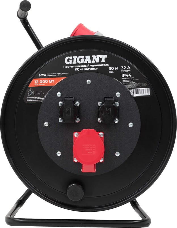 Удлинитель на катушке Gigant 80157 — фото 2
