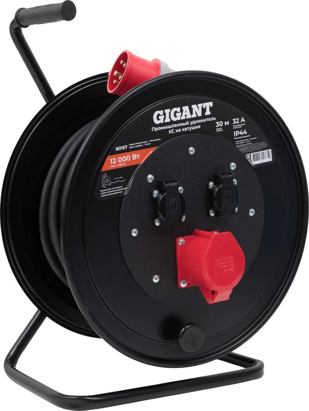 Удлинитель на катушке Gigant 80157