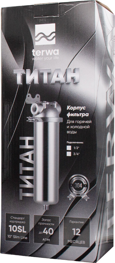 Корпус магистрального фильтра Terwa Титан 10SL 3/4" — фото 5