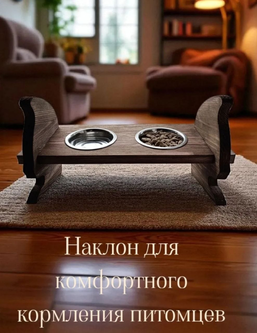 Набор мисок для животных KraftHouse 40x17x19см на подставке / 2045071216460 — фото 2