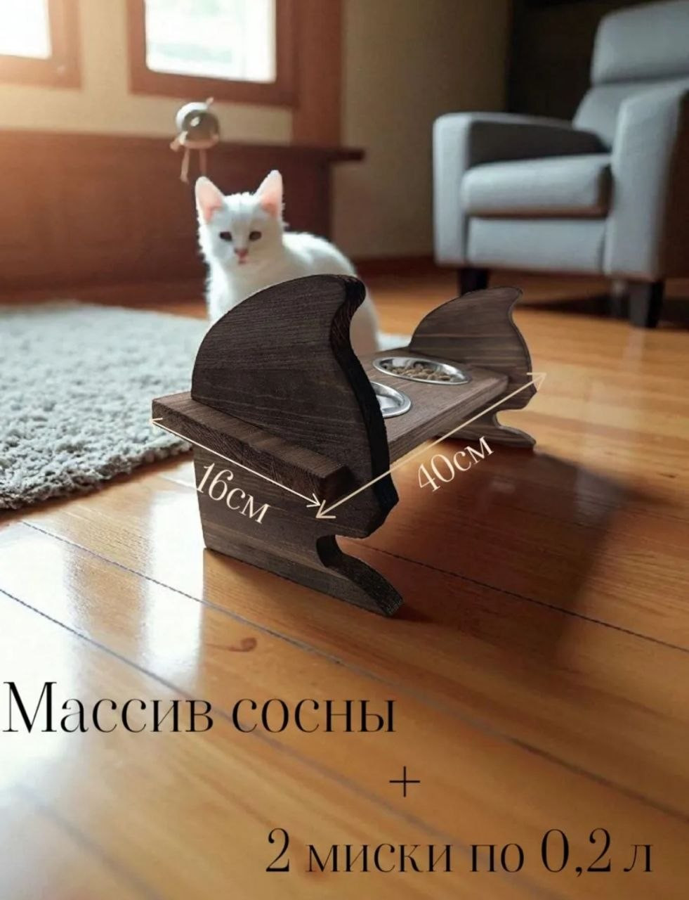 Набор мисок для животных KraftHouse 40x17x19см на подставке / 2045071216460 — фото 4