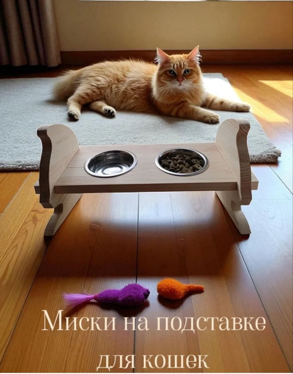 Набор мисок для животных KraftHouse 40x17x19см на подставке / 2044891366874 — фото 2