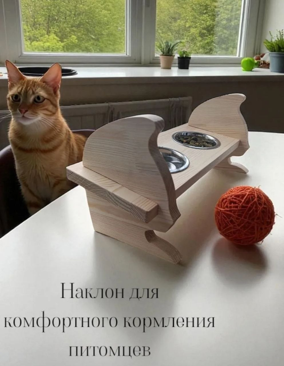Набор мисок для животных KraftHouse 40x17x19см на подставке / 2044891366874 — фото 3