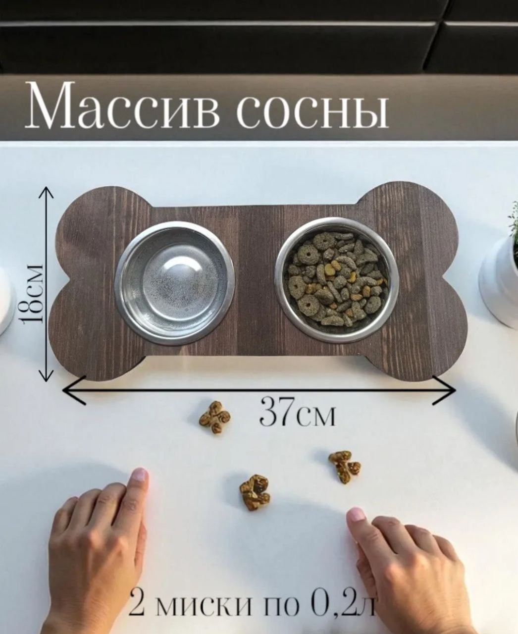 Набор мисок для животных KraftHouse 37x17.5x4см на подставке / 2044891055167 — фото 4