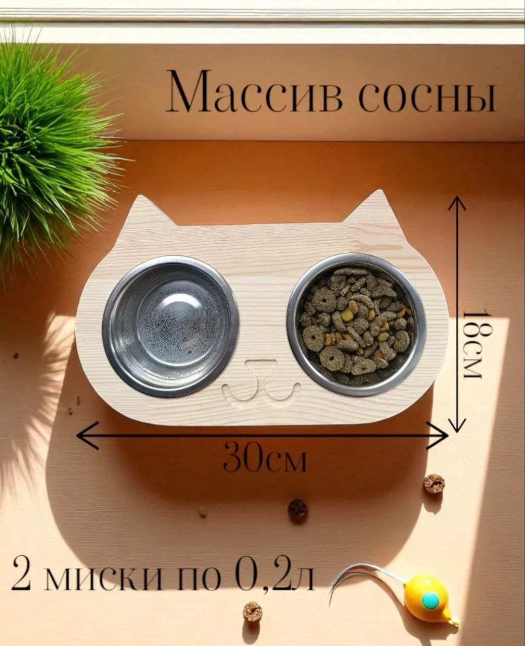 Набор мисок для животных KraftHouse 30x18x4см на подставке / 2044888814074 — фото 2