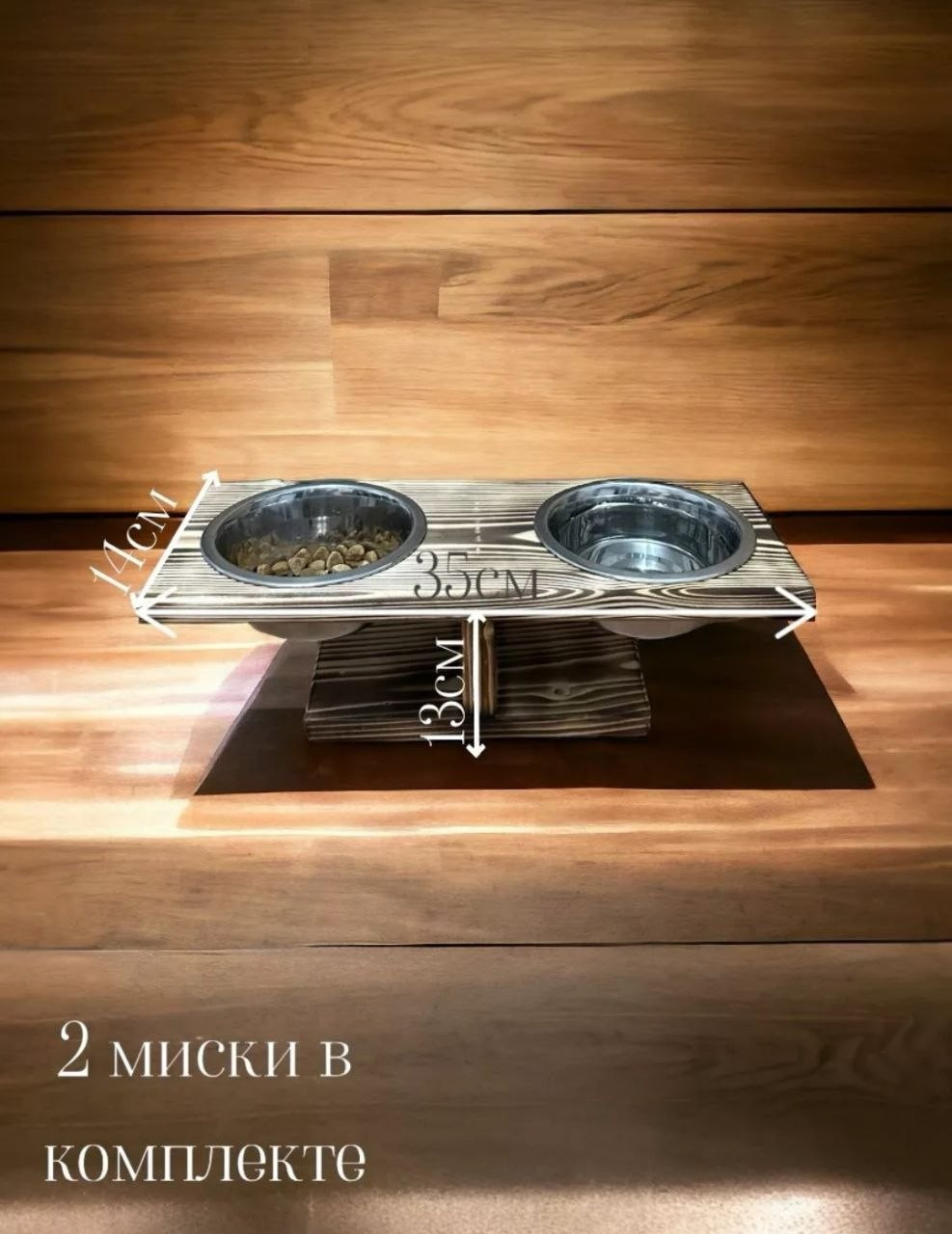 Набор мисок для животных KraftHouse 14x13x35см на подставке / 2039781939771 — фото 2