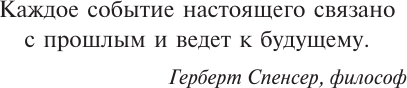 Художественная книга АСТ Табакерка императрицы (Леонтьев С. 9785171829933) — фото 4