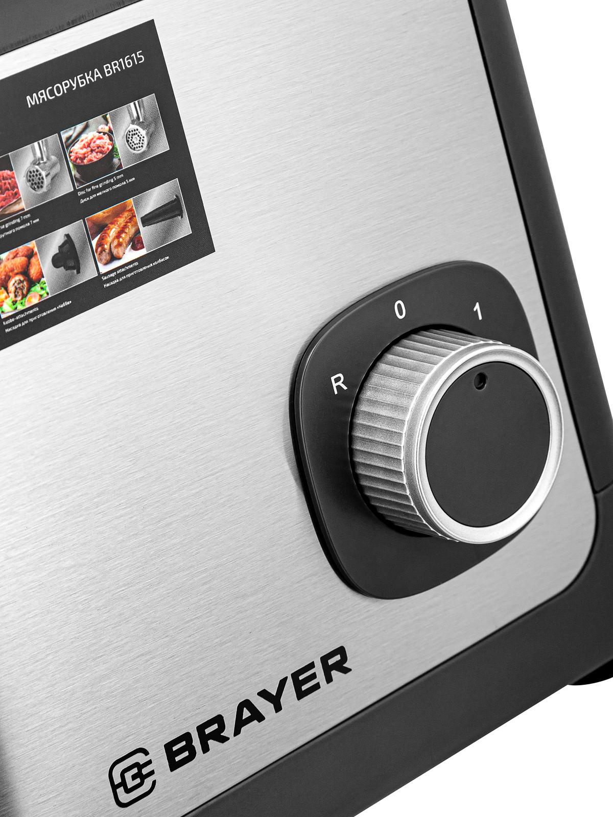 Мясорубка электрическая Brayer BR1615 — фото 5