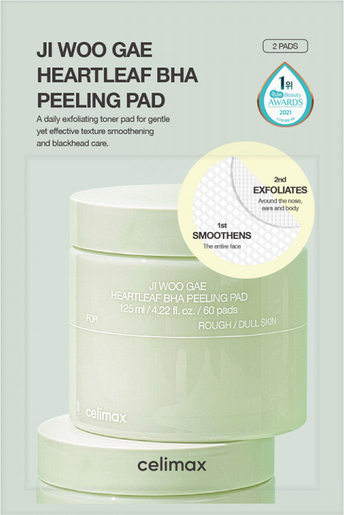 Пэд для лица Celimax Ji Woo Gae Heartleaf Bha Peeling Pad (2х5шт)