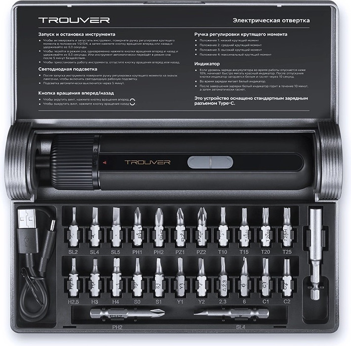 Электроотвертка Trouver 4V Electric Screwdriver Kit (TSD008) — фото 2