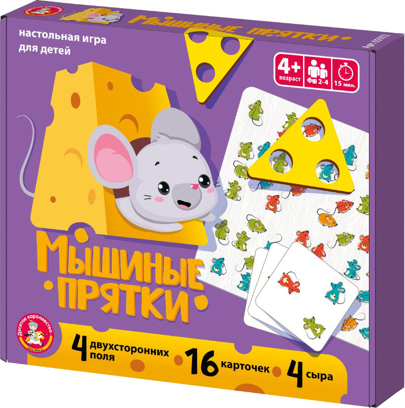 Настольная игра Десятое королевство Мышиные прятки 06029
