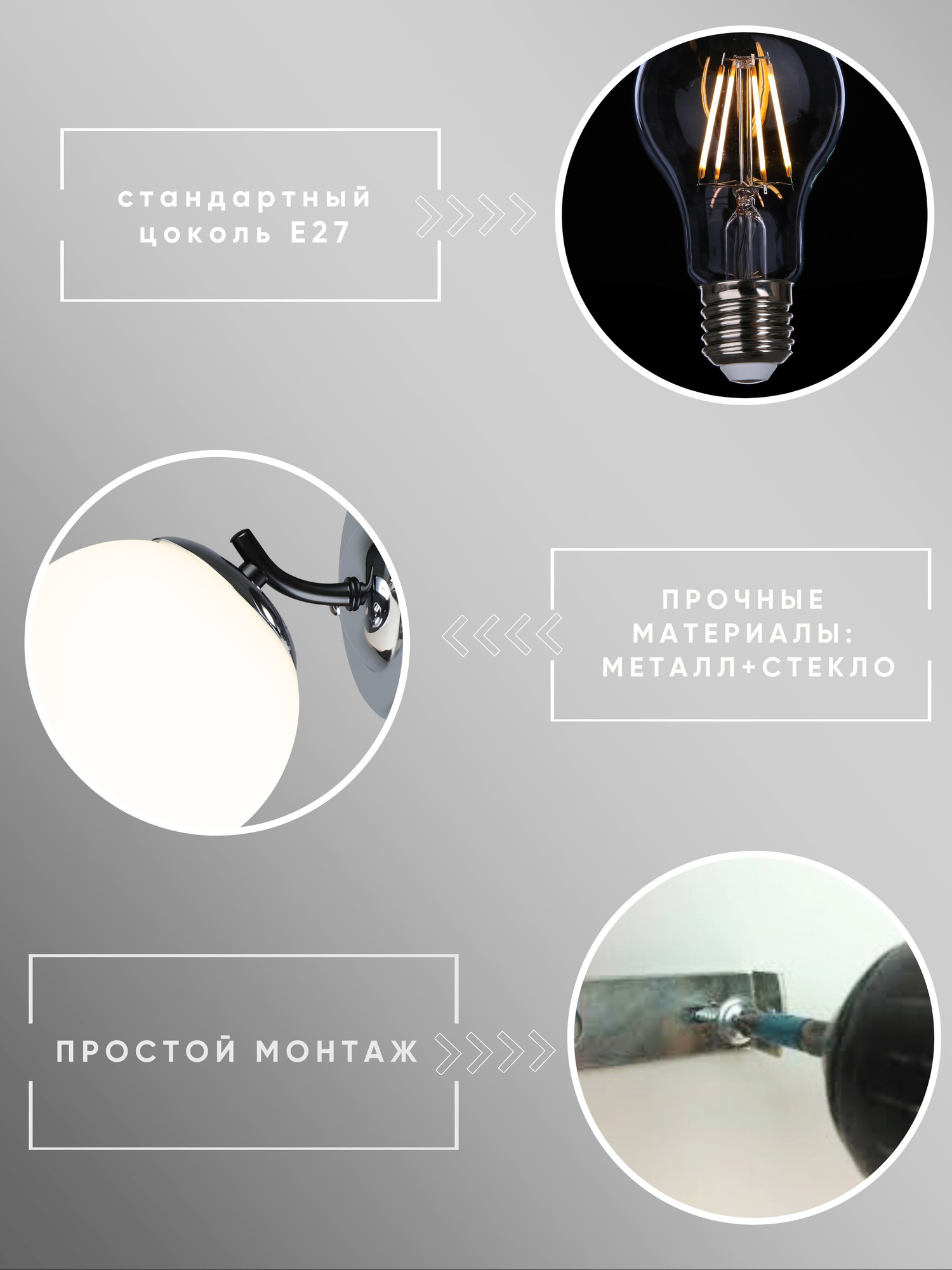 Бра Aitin-Pro НББ 03-60-101 / K2318/1W (черный/хром) — фото 3