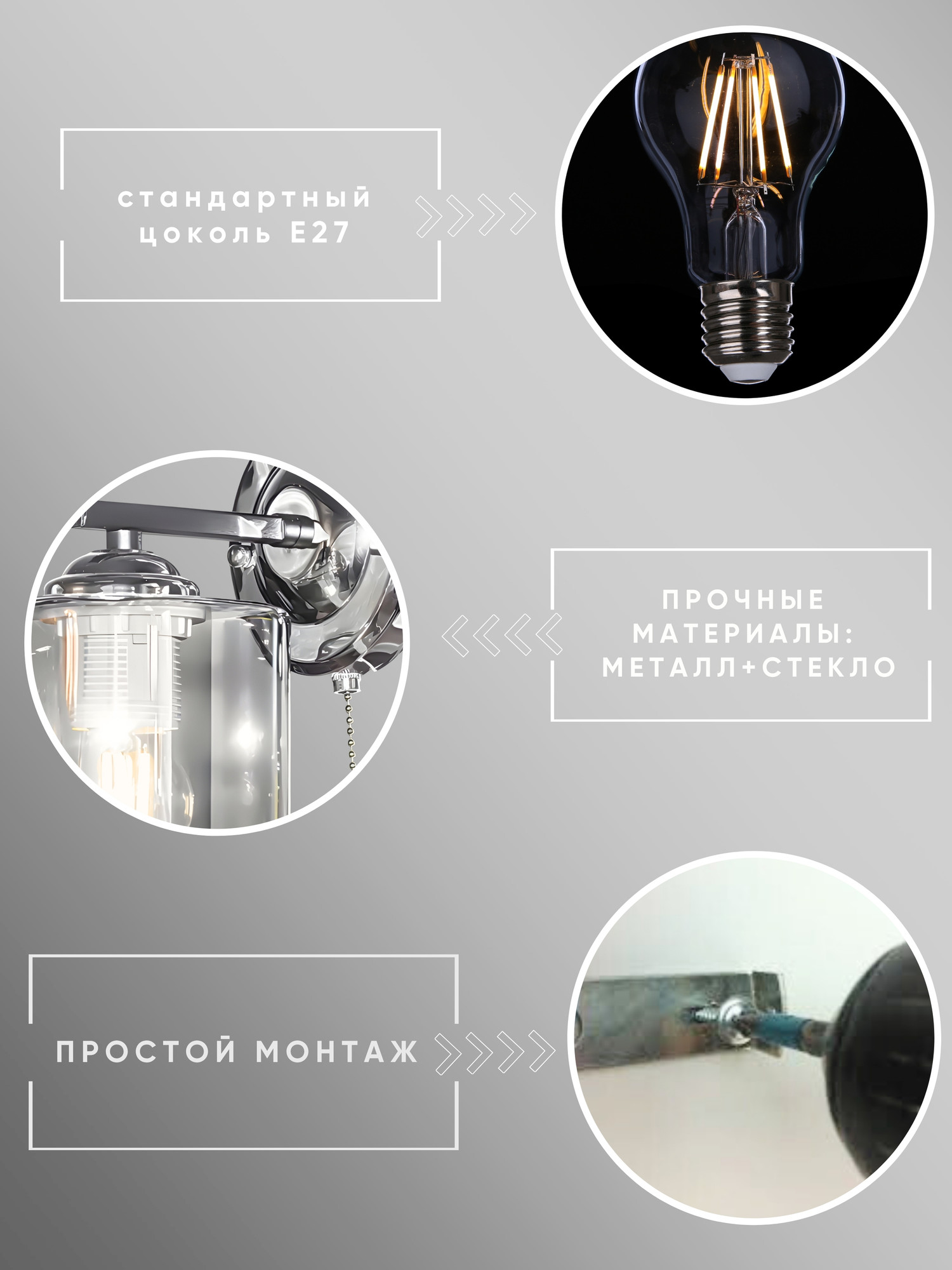 Бра Aitin-Pro НББ 03-60-101 / K2326/1W (черный/хром) — фото 3