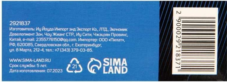 Цилиндровый механизм замка Tundra 2921837 (5 ключей, хром) — фото 3
