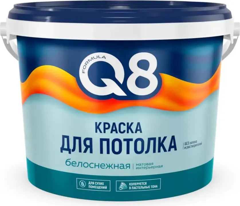 Краска Formula Q8 Для потолка (4.5кг)