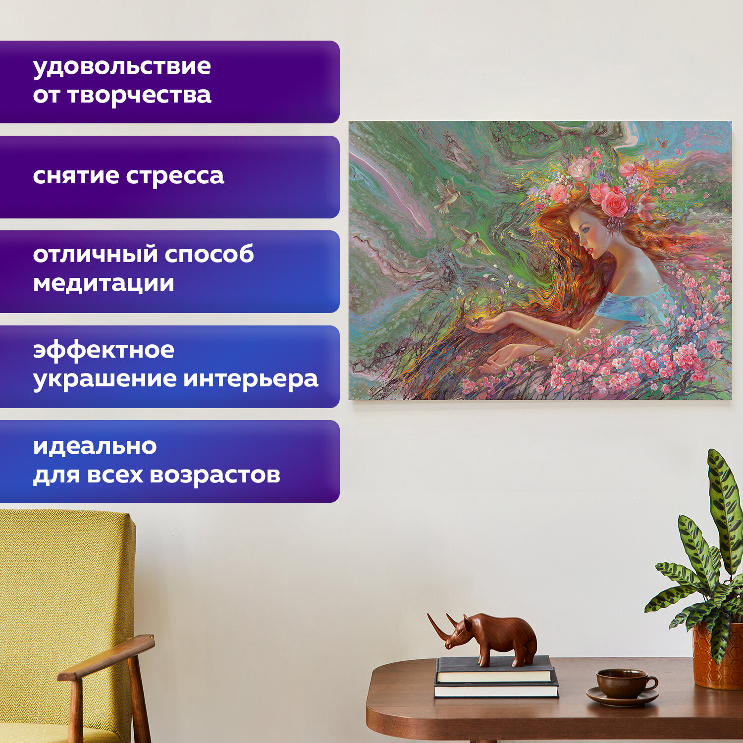 Набор алмазной вышивки Остров Сокровищ Весна. Возрождение / 663869 — фото 6
