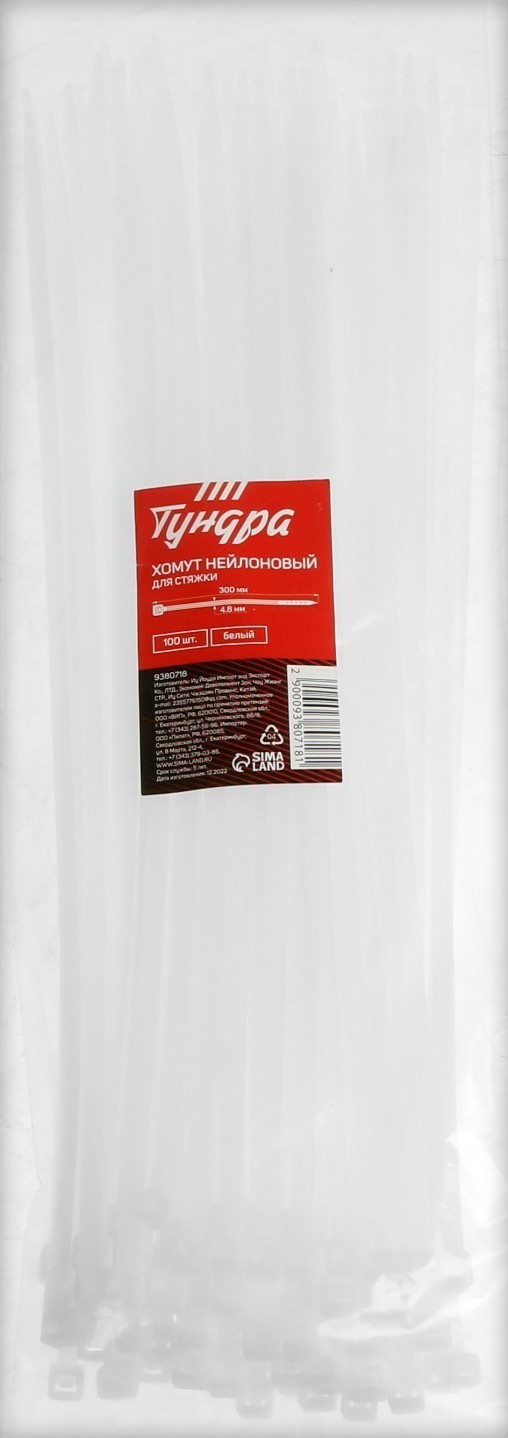 Набор стяжек для кабеля Tundra 9380718 (100шт, белый) — фото 5