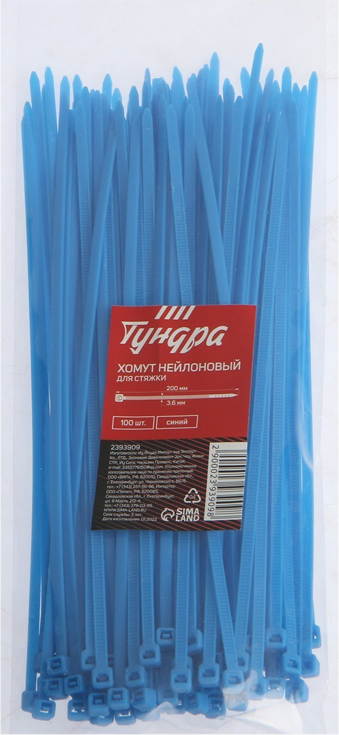 Набор стяжек для кабеля Tundra 2393909 (100шт, синий) — фото 5