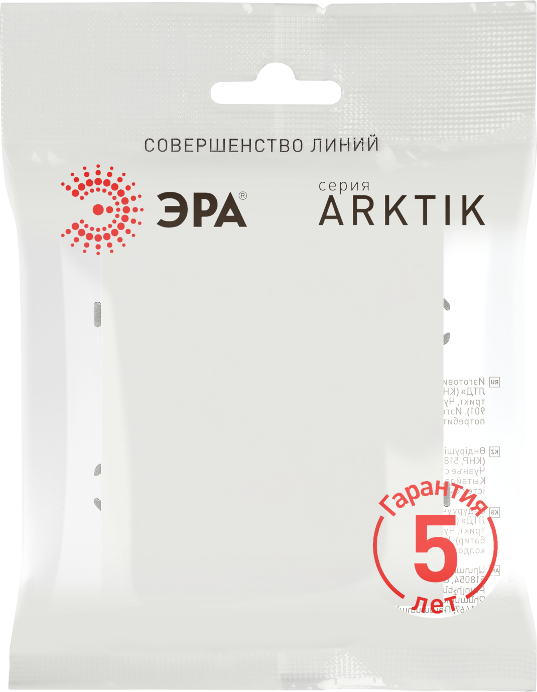 Выключатель ЭРА Arktik 16-1103-08 10АХ-250В / Б0070341 (белый матовый) — фото 4