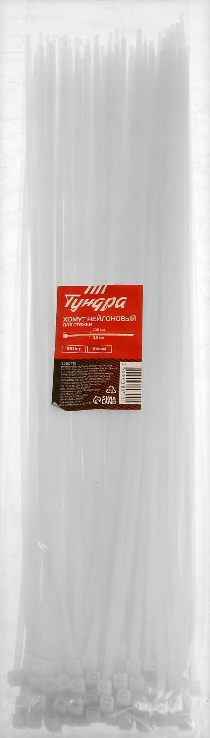 Набор стяжек для кабеля Tundra 9380710 (100шт, белый) — фото 5