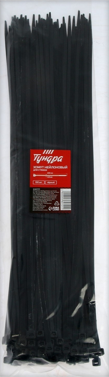Набор стяжек для кабеля Tundra 9380721 (100шт, черный) — фото 5