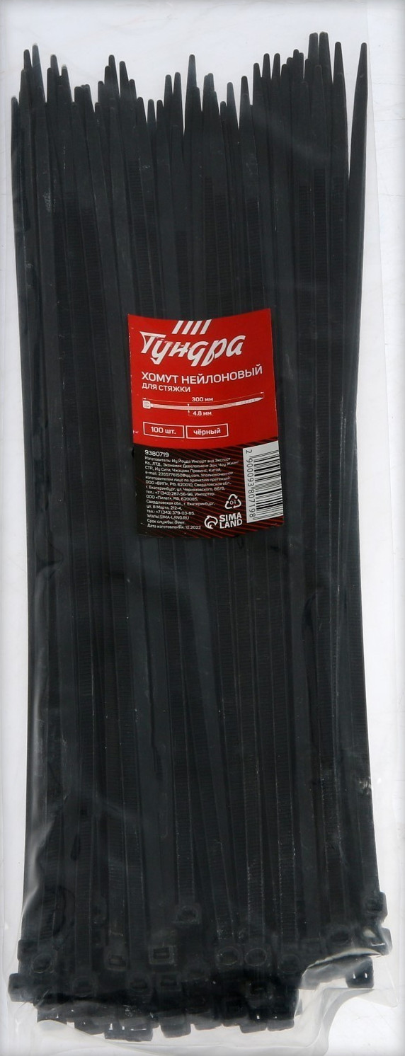 Набор стяжек для кабеля Tundra 9380719 (100шт, черный) — фото 5