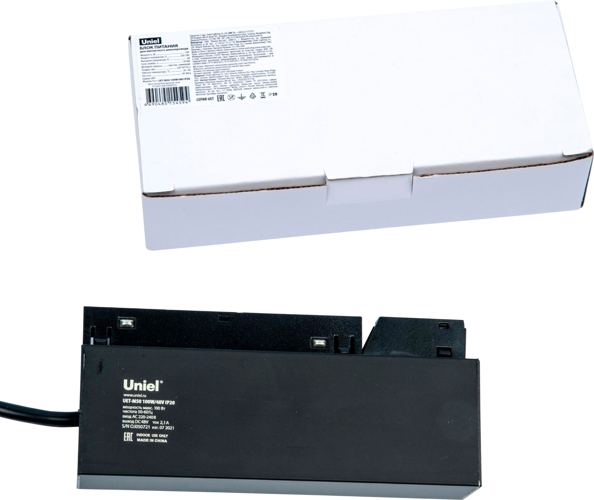 Блок питания для светильника Uniel UET-M50 100W/48V IP20 / UL-00008750 — фото 3
