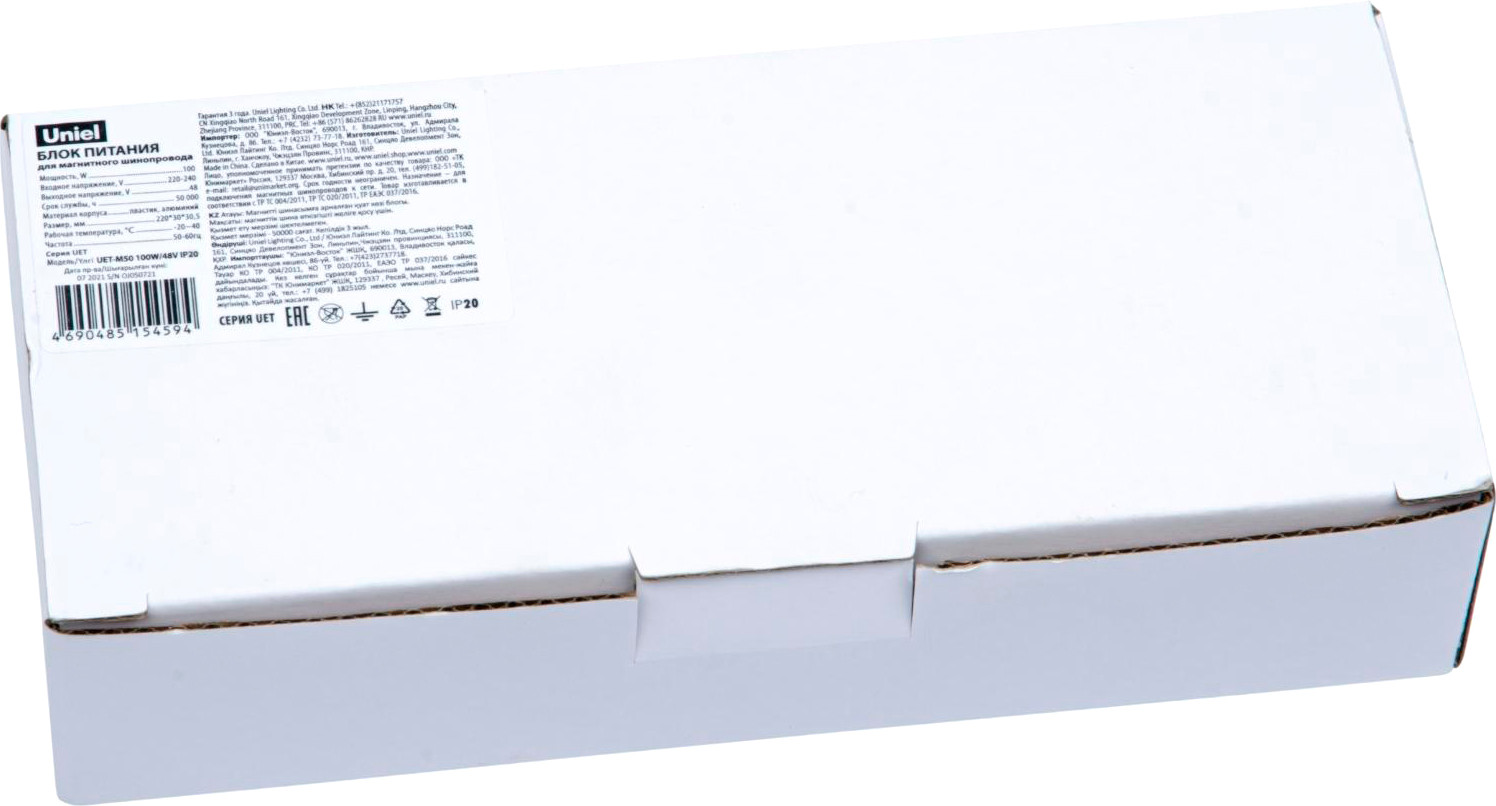 Блок питания для светильника Uniel UET-M50 100W/48V IP20 / UL-00008750 — фото 2