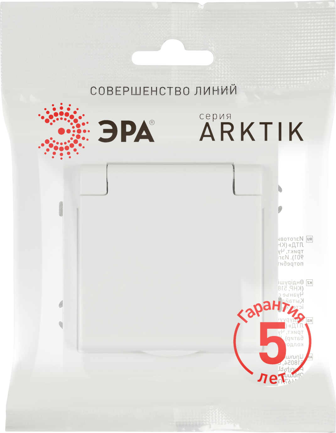 Розетка ЭРА Arktik 16-2103-08 2P+E Schuko 16А-250В / Б0070441 (белый матовый) — фото 6