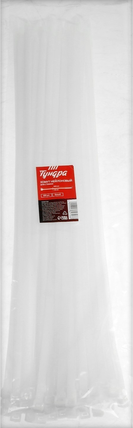 Набор стяжек для кабеля Tundra 9380726 (100шт, белый) — фото 5